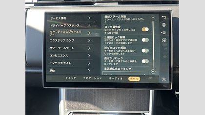 Range Rover 48