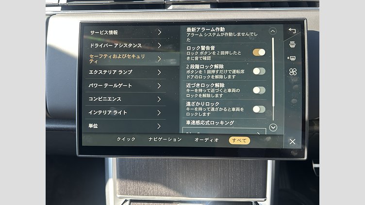 2025 認定中古車 Land Rover Range Rover カルパチアングレイ D350 AWD MHEV（AT） スタンダードホイールベース SE