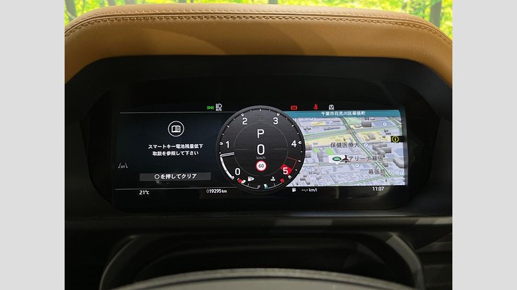 2023 認定中古車 Land Rover Defender 110 サントリーニブラック D300 AWD（AT） X-DYNAMIC HSE