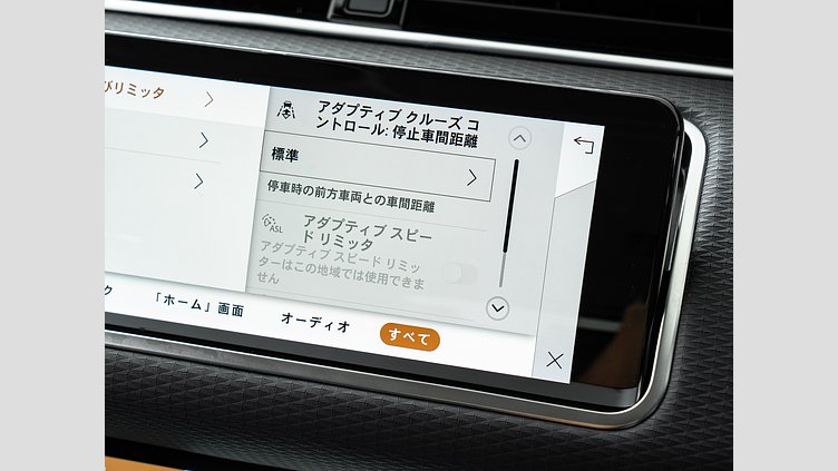 2021 認定中古車 Land Rover Range Rover Evoque アイガーグレー P200 AWD（オートマチック） S　P200