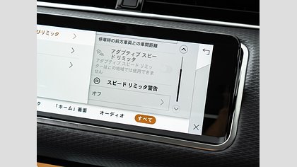 Range Rover Evoque 23