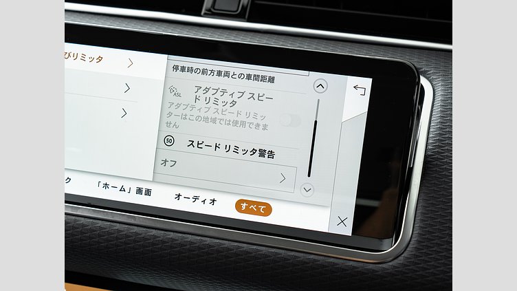2021 認定中古車 Land Rover Range Rover Evoque アイガーグレー P200 AWD（オートマチック） S　P200
