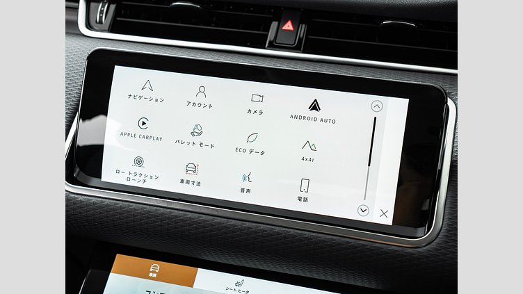 2021 認定中古車 Land Rover Range Rover Evoque アイガーグレー P200 AWD（オートマチック） S　P200