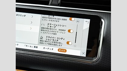 Range Rover Evoque 20