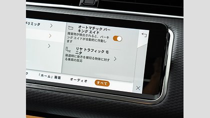Range Rover Evoque 22