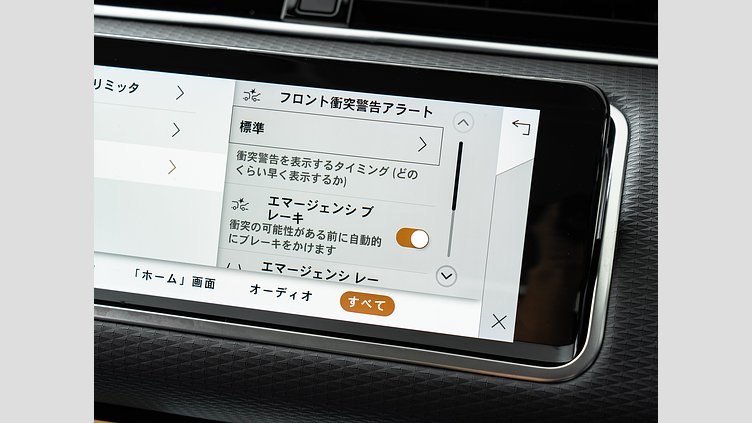 2021 認定中古車 Land Rover Range Rover Evoque アイガーグレー P200 AWD（オートマチック） S　P200