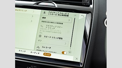 E-Pace 23