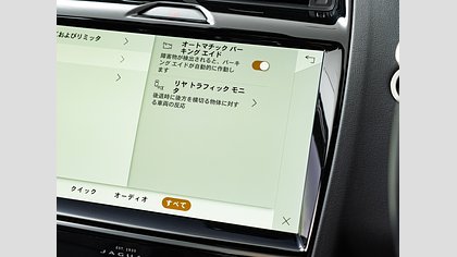 E-Pace 22