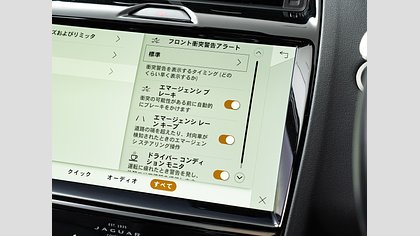 E-Pace 21