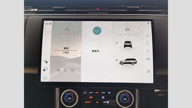 2023 認定中古車 Land Rover Range Rover オストゥーニパールホワイト P530 AWD（AT） スタンダードホイールベース SV