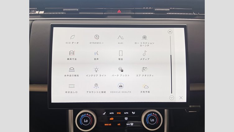 2023 認定中古車 Land Rover Range Rover オストゥーニパールホワイト P530 AWD（AT） スタンダードホイールベース SV