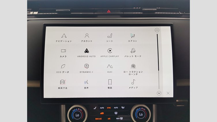 2023 認定中古車 Land Rover Range Rover オストゥーニパールホワイト P530 AWD（AT） スタンダードホイールベース SV