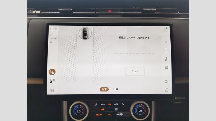2023 認定中古車 Land Rover Range Rover オストゥーニパールホワイト P530 AWD（AT） スタンダードホイールベース SV