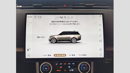Range Rover 42