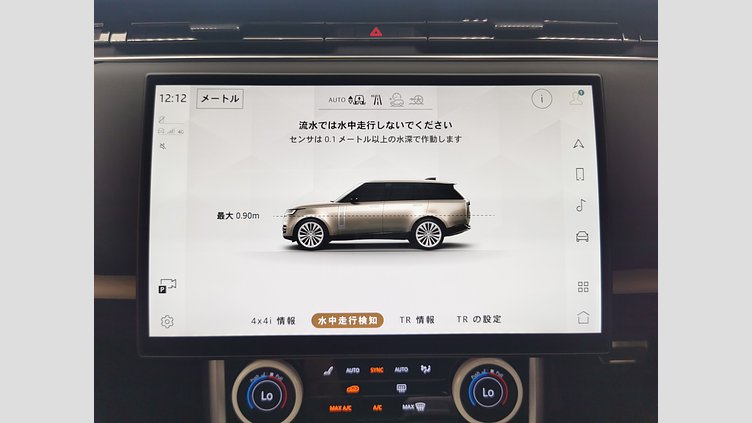 2023 認定中古車 Land Rover Range Rover オストゥーニパールホワイト P530 AWD（AT） スタンダードホイールベース SV