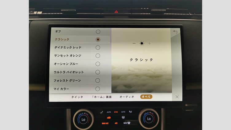 2023 認定中古車 Land Rover Range Rover オストゥーニパールホワイト P530 AWD（AT） スタンダードホイールベース SV