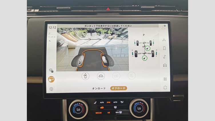 2023 認定中古車 Land Rover Range Rover オストゥーニパールホワイト P530 AWD（AT） スタンダードホイールベース SV