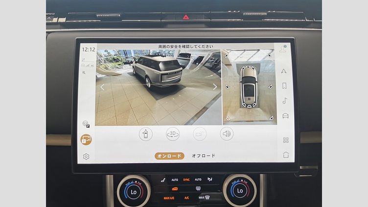 2023 認定中古車 Land Rover Range Rover オストゥーニパールホワイト P530 AWD（AT） スタンダードホイールベース SV
