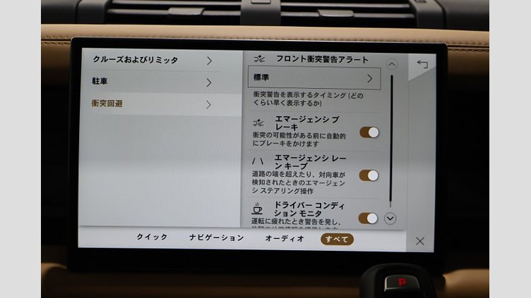 2022 認定中古車 Land Rover Defender 110 カルパチアングレイ D300 AWD（AT） X-DYNAMIC HSE
