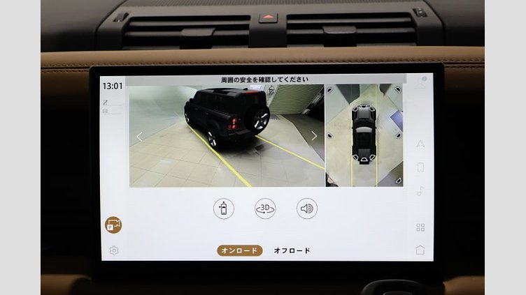2022 認定中古車 Land Rover Defender 110 カルパチアングレイ D300 AWD（AT） X-DYNAMIC HSE