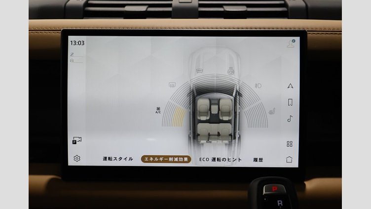 2022 認定中古車 Land Rover Defender 110 カルパチアングレイ D300 AWD（AT） X-DYNAMIC HSE