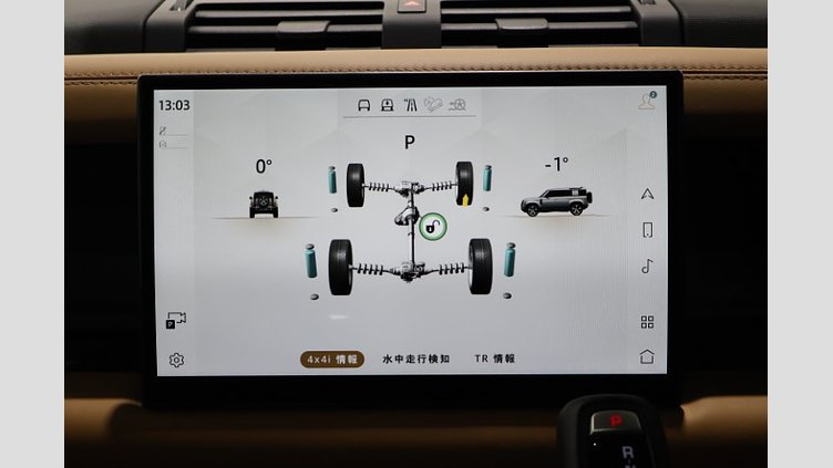 2022 認定中古車 Land Rover Defender 110 カルパチアングレイ D300 AWD（AT） X-DYNAMIC HSE