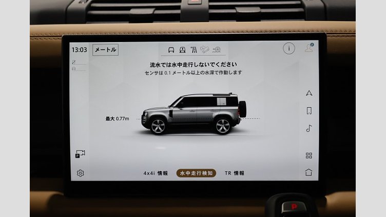 2022 認定中古車 Land Rover Defender 110 カルパチアングレイ D300 AWD（AT） X-DYNAMIC HSE