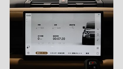 Defender 110 37