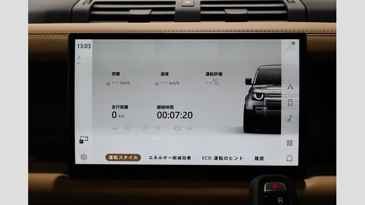 2022 認定中古車 Land Rover Defender 110 カルパチアングレイ D300 AWD（AT） X-DYNAMIC HSE