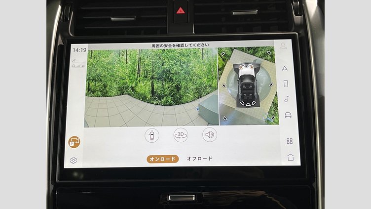 2024 認定中古車 Land Rover Discovery フジホワイト D350マイルドハイブリッド（ディーゼル） Dynamic SE