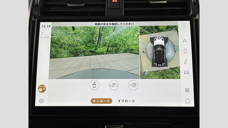 2024 認定中古車 Land Rover Discovery フジホワイト D350マイルドハイブリッド（ディーゼル） Dynamic SE