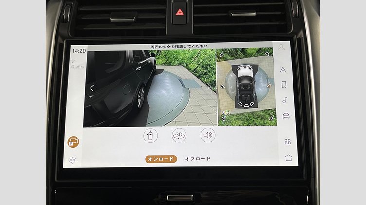 2024 認定中古車 Land Rover Discovery フジホワイト D350マイルドハイブリッド（ディーゼル） Dynamic SE