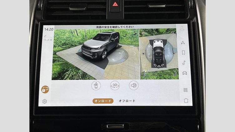 2024 認定中古車 Land Rover Discovery フジホワイト D350マイルドハイブリッド（ディーゼル） Dynamic SE