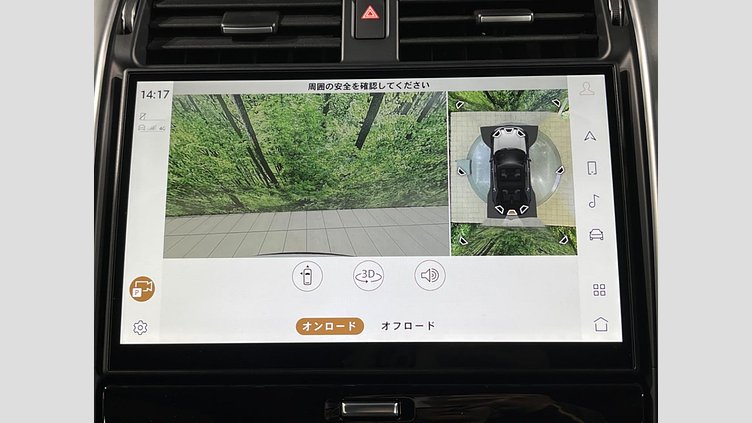 2024 認定中古車 Land Rover Discovery フジホワイト D350マイルドハイブリッド（ディーゼル） Dynamic SE