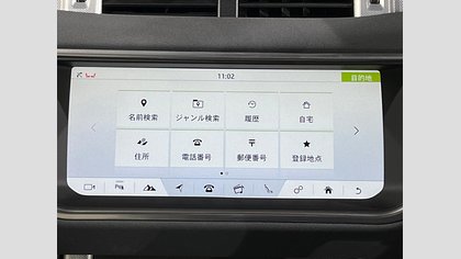 Range Rover Evoque 45