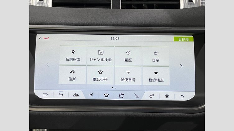 2017 認定中古車 Land Rover Range Rover Evoque Phoenix Orange 2.0 litre Si4 Petrol HSEダイナミック
