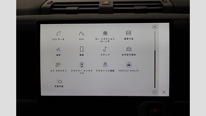 Defender 110 39