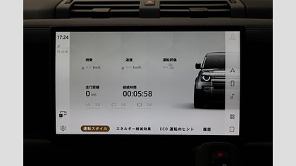 Defender 110 41