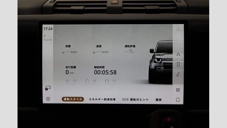 2024 認定中古車 Land Rover Defender 110 サントリーニブラック P525 AWD (AT) V8