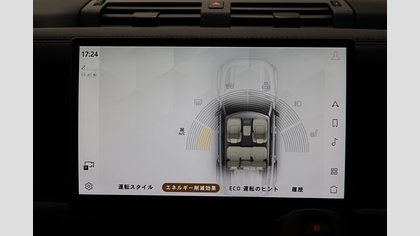 Defender 110 42