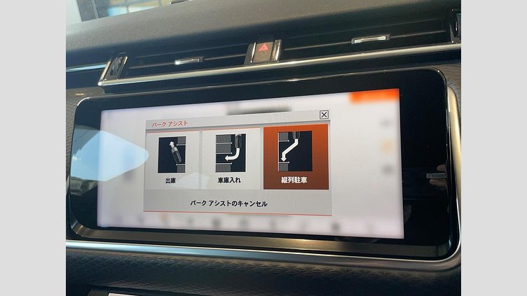 2019 認定中古車 Land Rover Range Rover Velar サントリーニブラック D180 R-DYNAMIC S