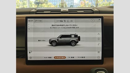 Defender 110 35
