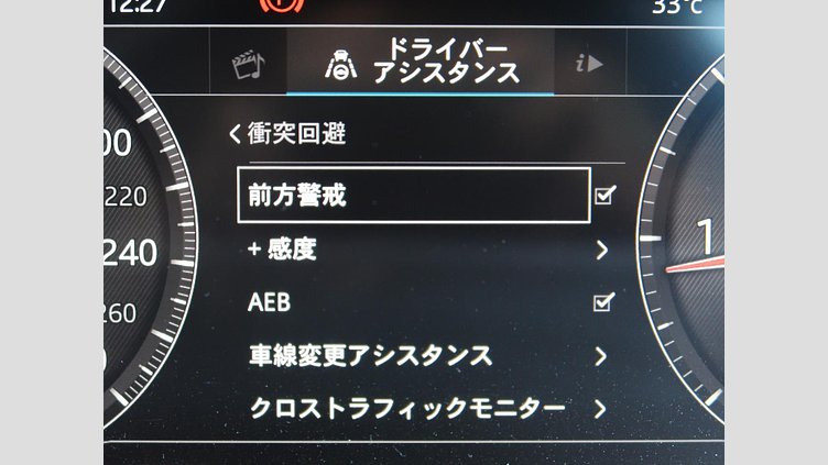 2019 認定中古車 Jaguar F-Pace Santorini Black 2.0 litre i4D Diesel PRESTIGE