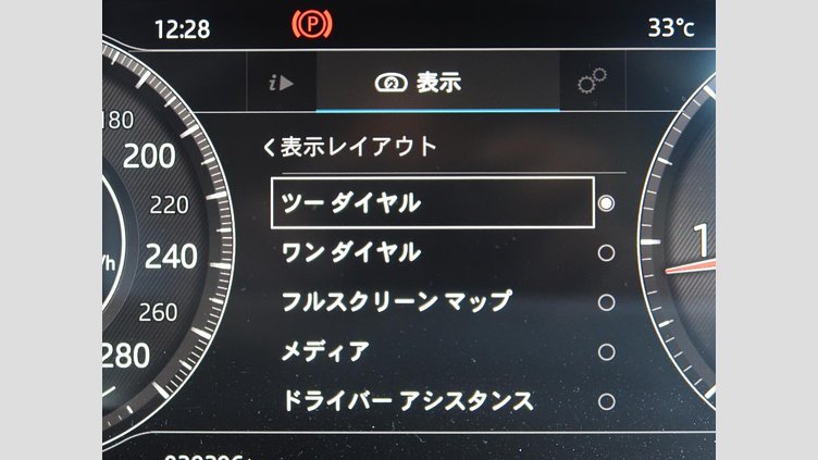 2019 認定中古車 Jaguar F-Pace Santorini Black 2.0 litre i4D Diesel PRESTIGE