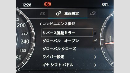 F-Pace 44
