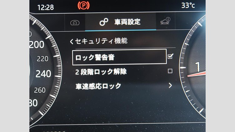 2019 認定中古車 Jaguar F-Pace Santorini Black 2.0 litre i4D Diesel PRESTIGE