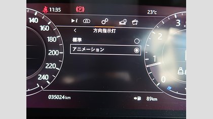 Range Rover Evoque 40