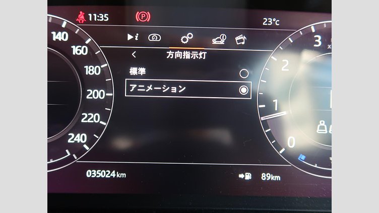 2019 認定中古車 Land Rover Range Rover Evoque インダスシルバー P250 R-DYNAMIC S