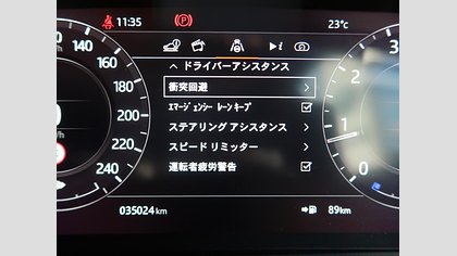 Range Rover Evoque 33