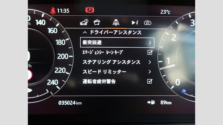 2019 認定中古車 Land Rover Range Rover Evoque インダスシルバー P250 R-DYNAMIC S